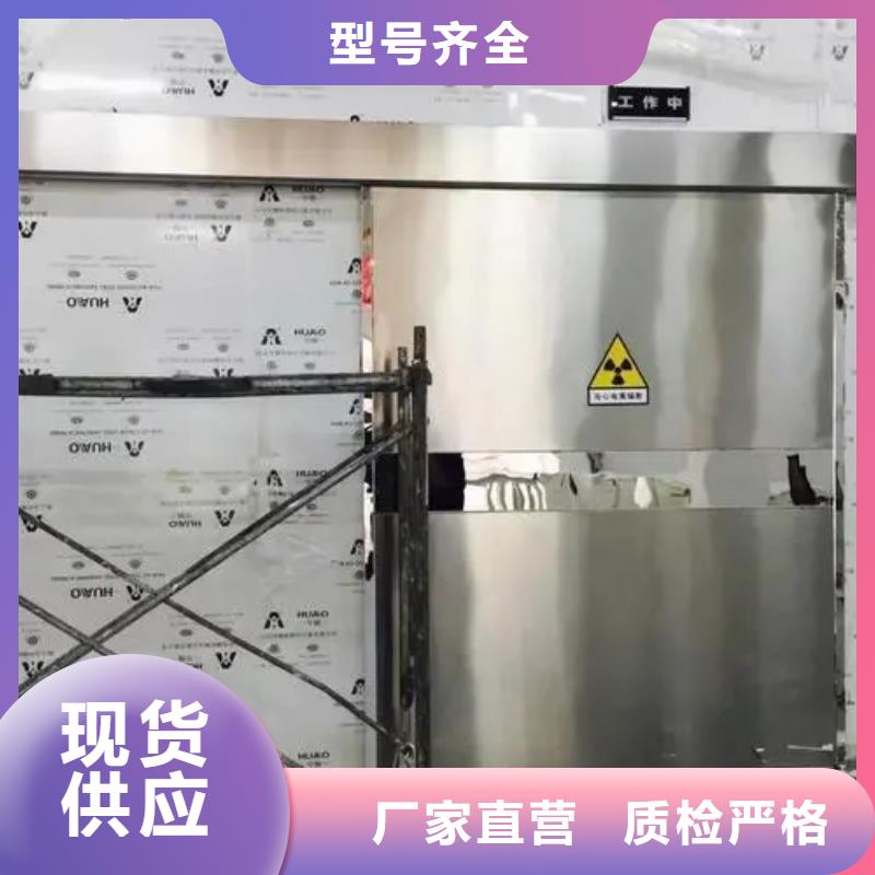 靠谱的

口腔CBCT室防护安装工程基地