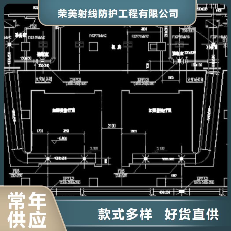 资讯：
铅防护工程厂家