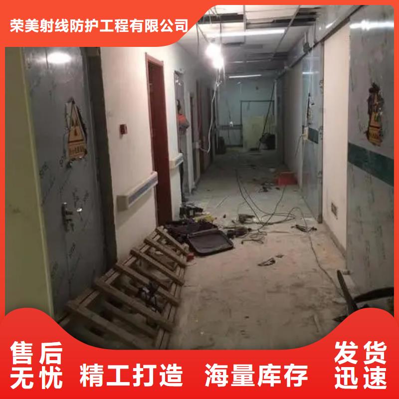 发货及时的医院CT室防护工程经销商