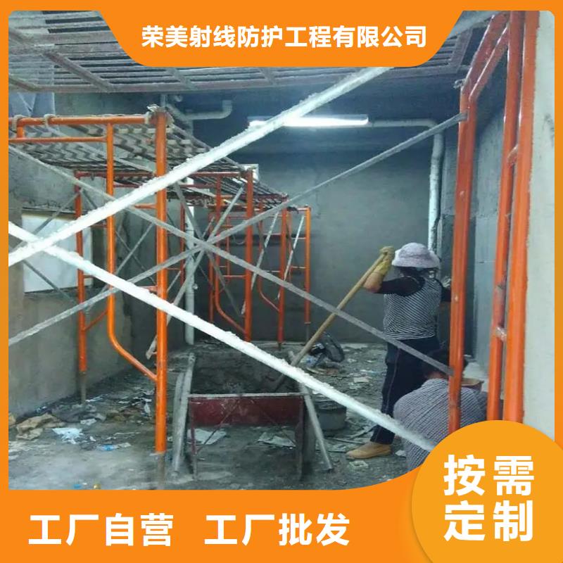 
防辐射工程施工工艺先进