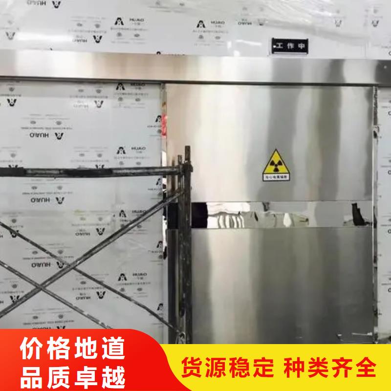 军区医院防辐射工程-军区医院防辐射工程到厂参观