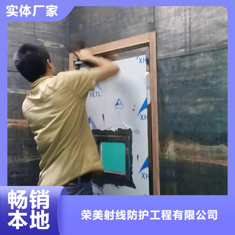 生产
防电离辐射施工工程_优质厂家