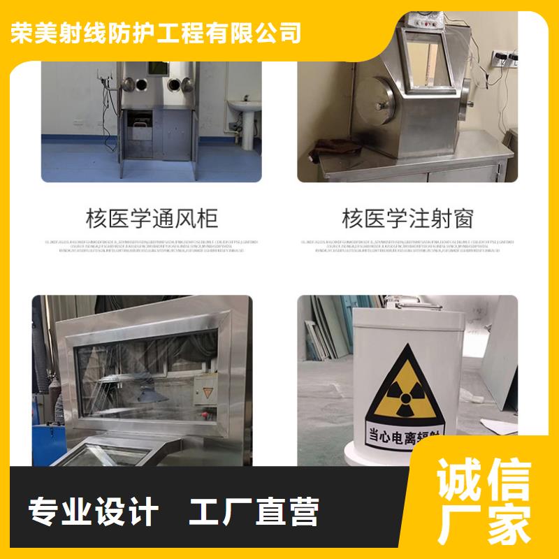 防辐射工程质量严格把控