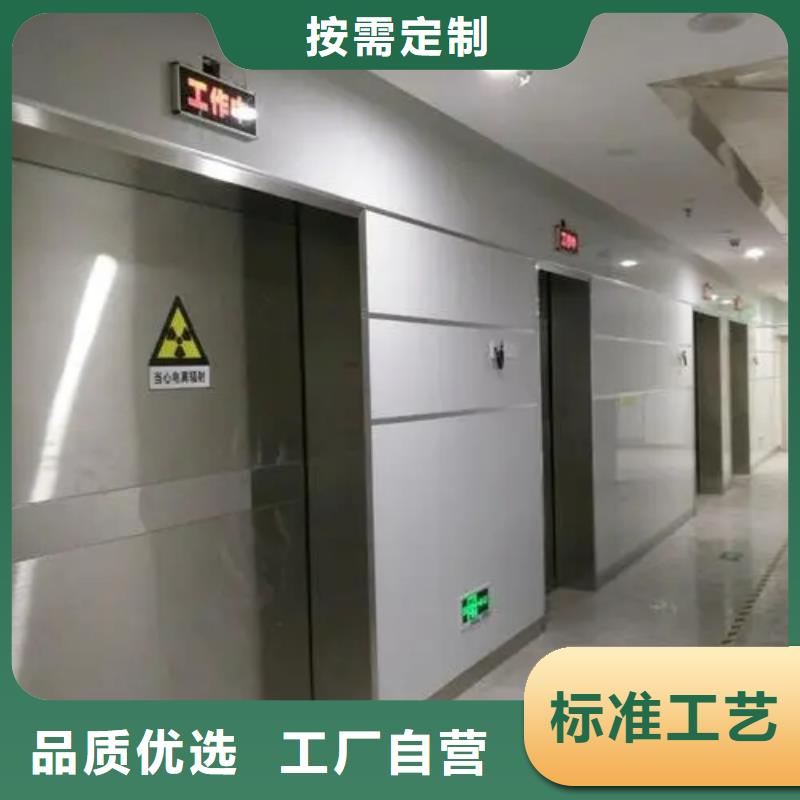 
医院CT室防护工程-
医院CT室防护工程到厂参观