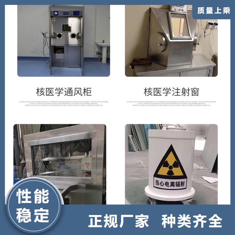 

核医学用1*1000MM
核医学防护装修工程
工业探伤施工工程合作厂家