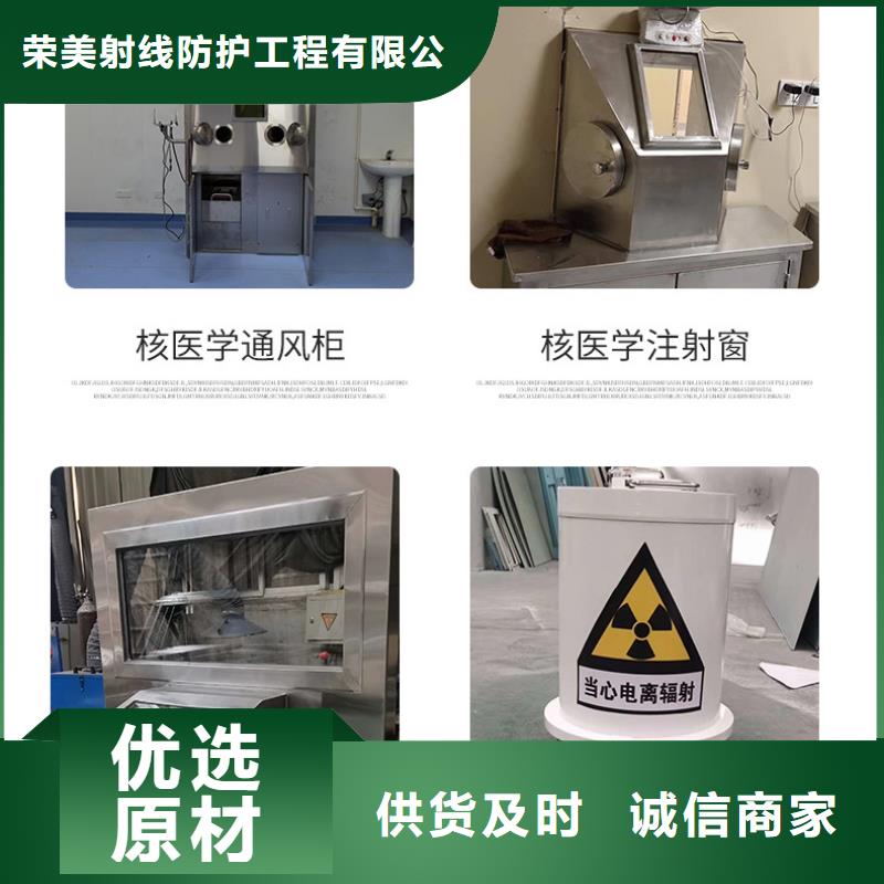 

放疗科设备工程

-诚信为本