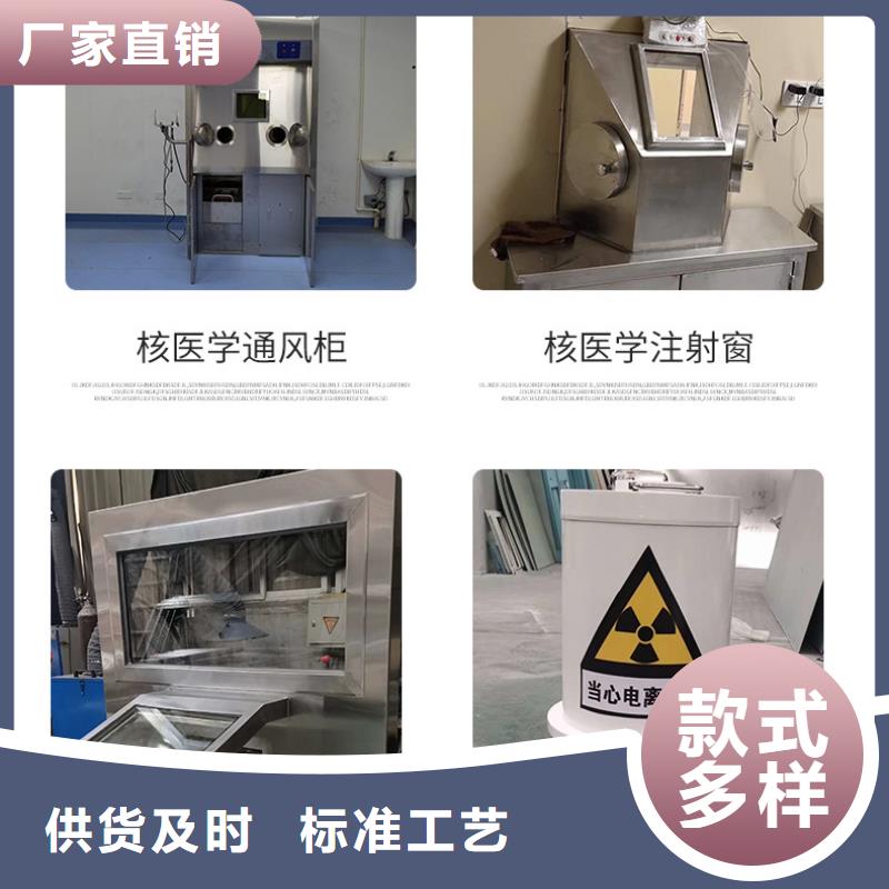 核医学防护装修工程-质量不用愁