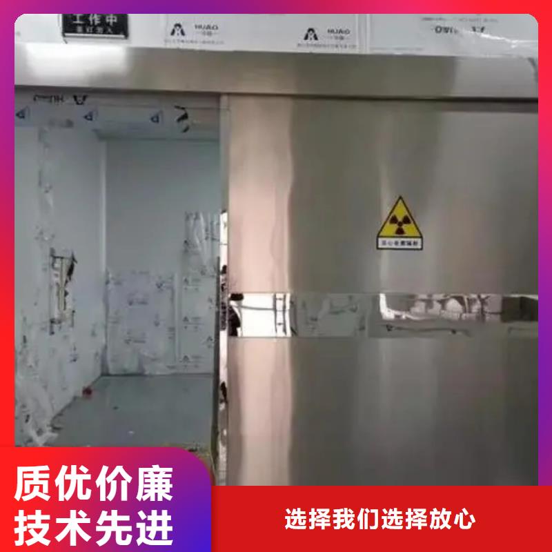 

核医学用1*1000MM
核医学防护装修工程
批发