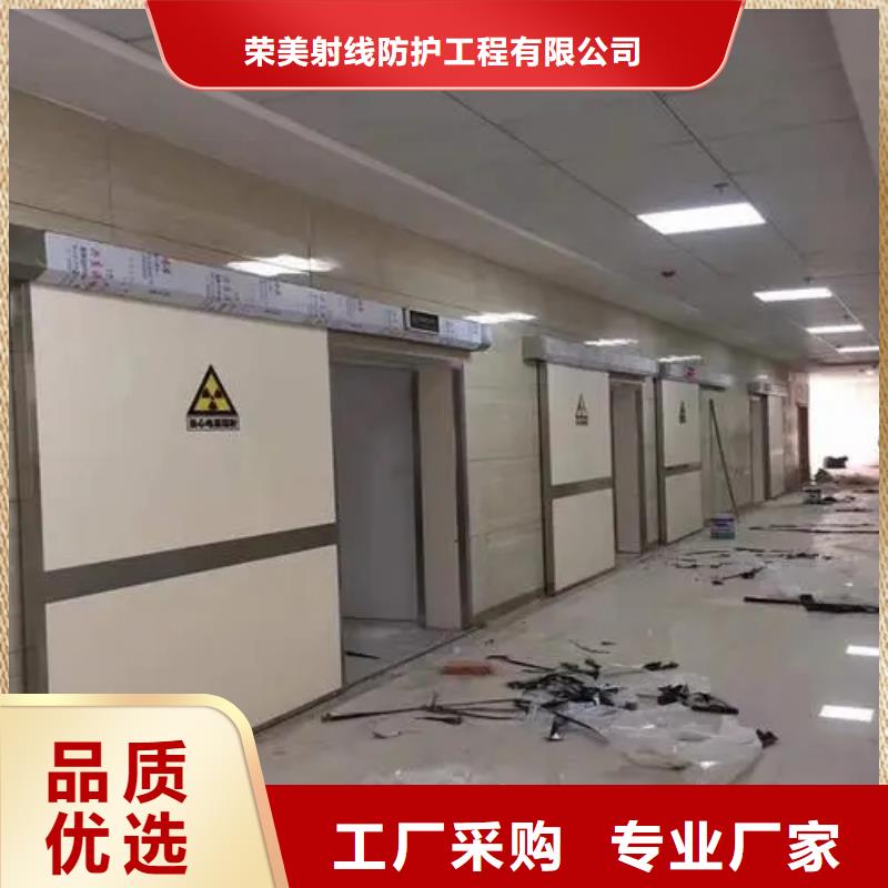 买
施工
核医学施工
机关医院防护工程
体检中心防辐射施工
医院CT室防护工程
军区医院防辐射施工公司
军区总医院防辐射墙面施工
核磁屏蔽防护工程必看-规格全