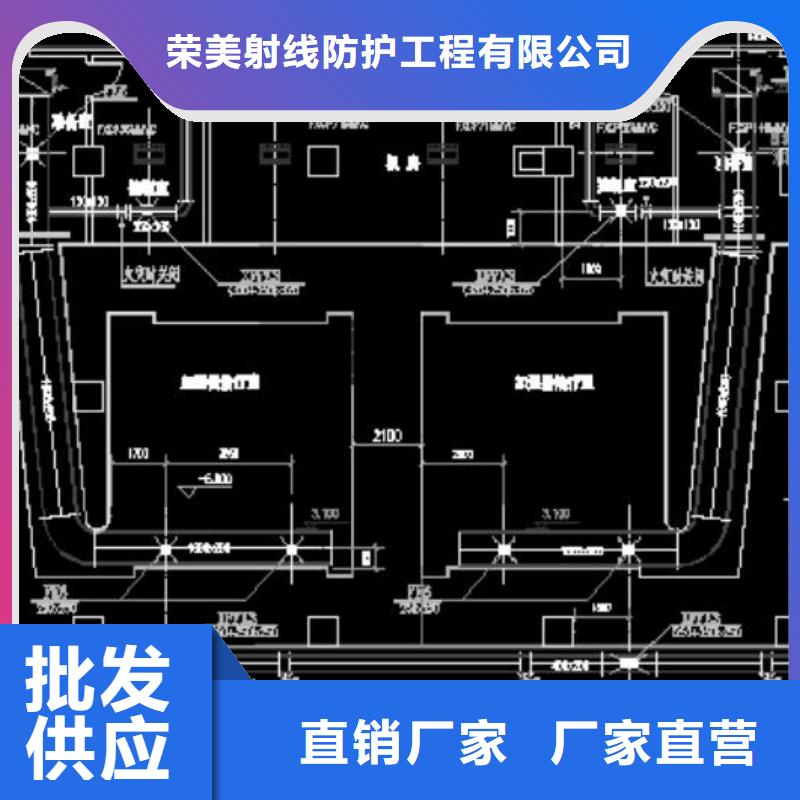 供应批发
防辐射墙面施工-现货供应