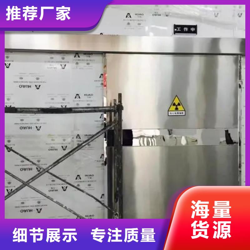 

ETC防辐射工程施工厂家