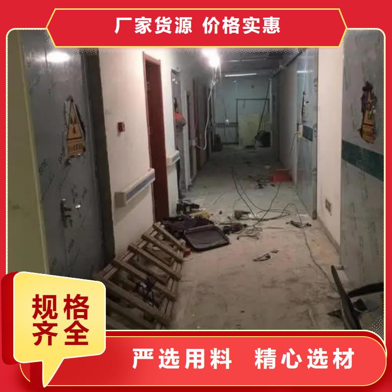 中C手术室防辐射工程免费安排发货