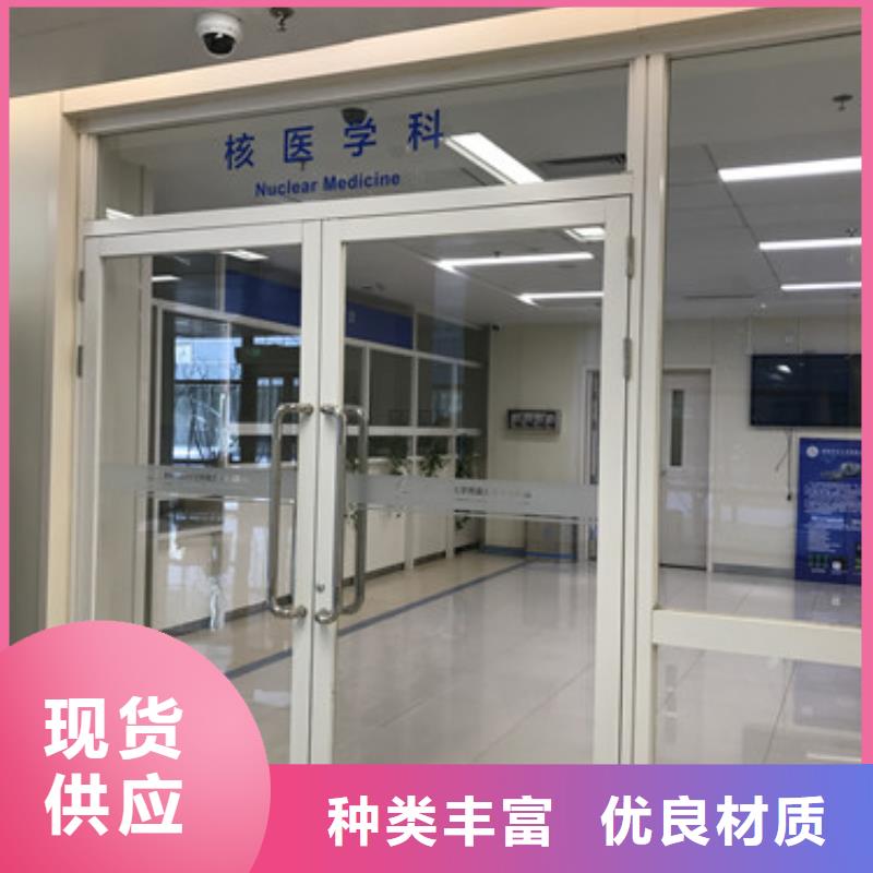 厂家批发
施工
核医学工程_
施工
核医学工程