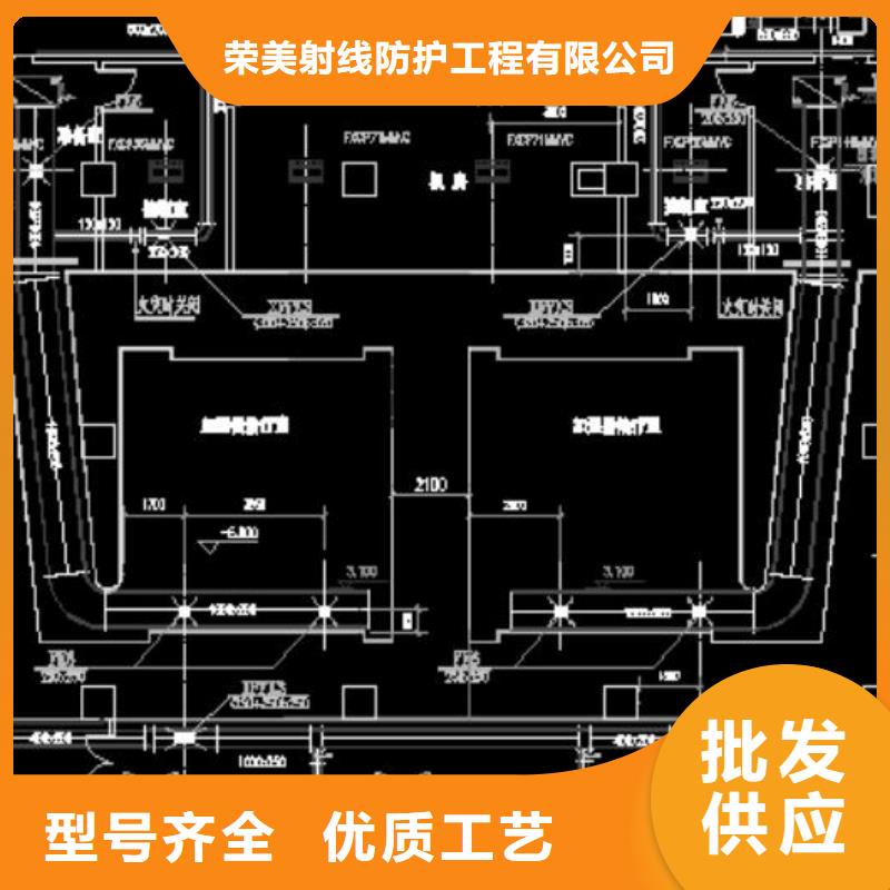 
医疗防辐射工程
厂家推荐