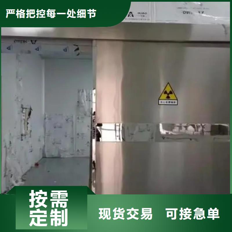 

核医学用1*1000MM
核医学防护装修工程
批发