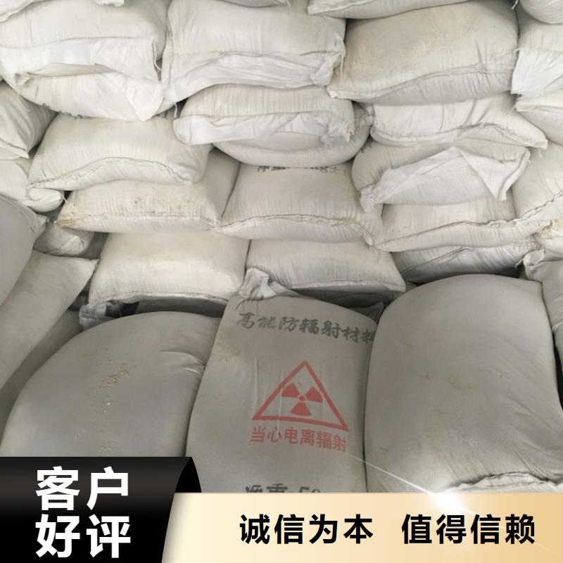 
硫酸钡工程买的放心找荣美射线防护工程有限公司