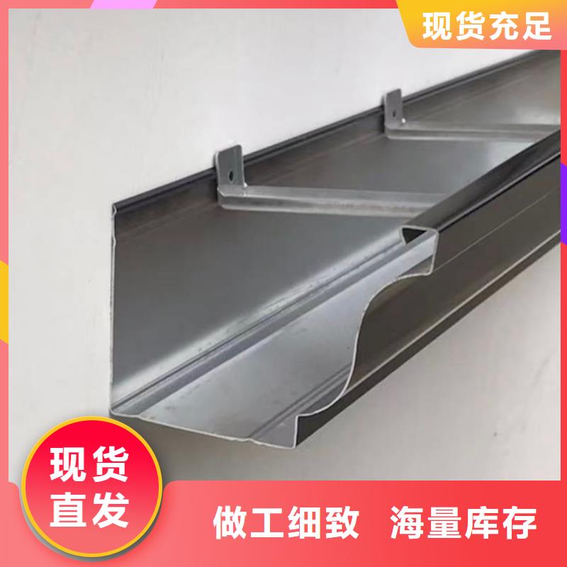 深圳同城铭镜铝合金落水系统的安装步骤产品介绍