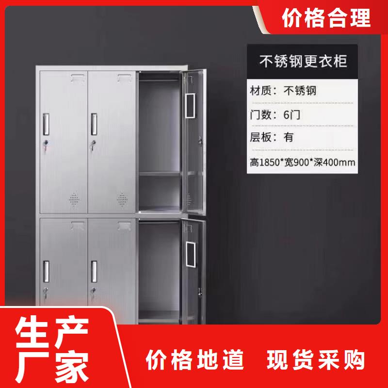 不锈钢餐具柜带锁柜学校用九润办公家具厂家