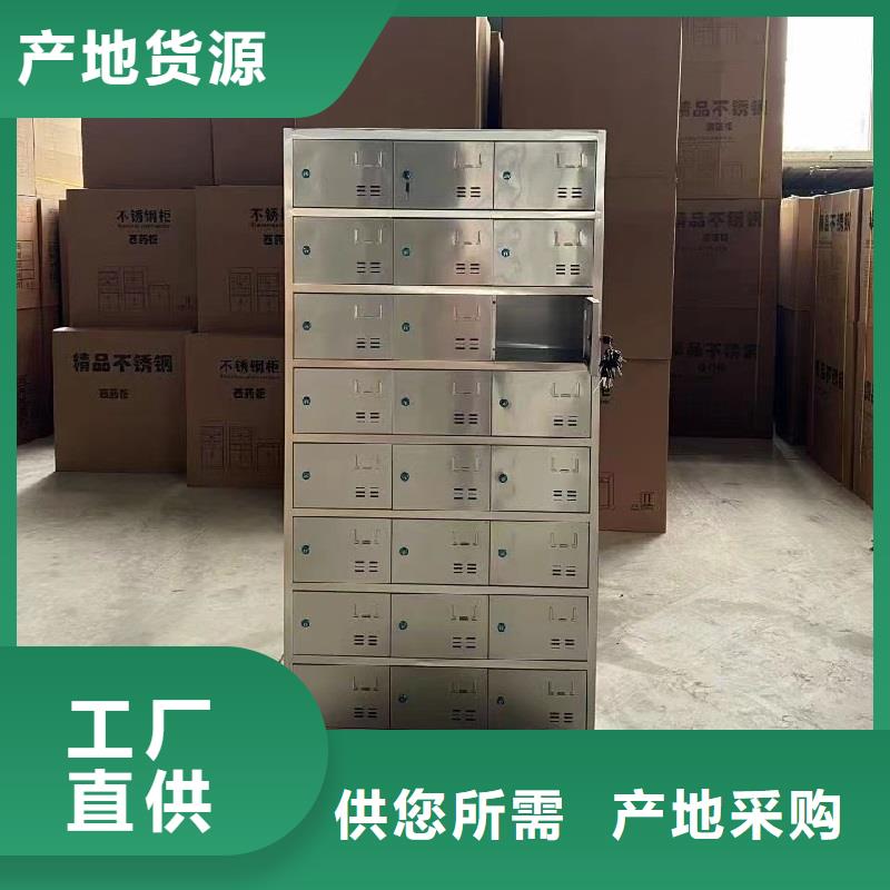 304不锈钢文件柜生产厂家九润办公家具厂家