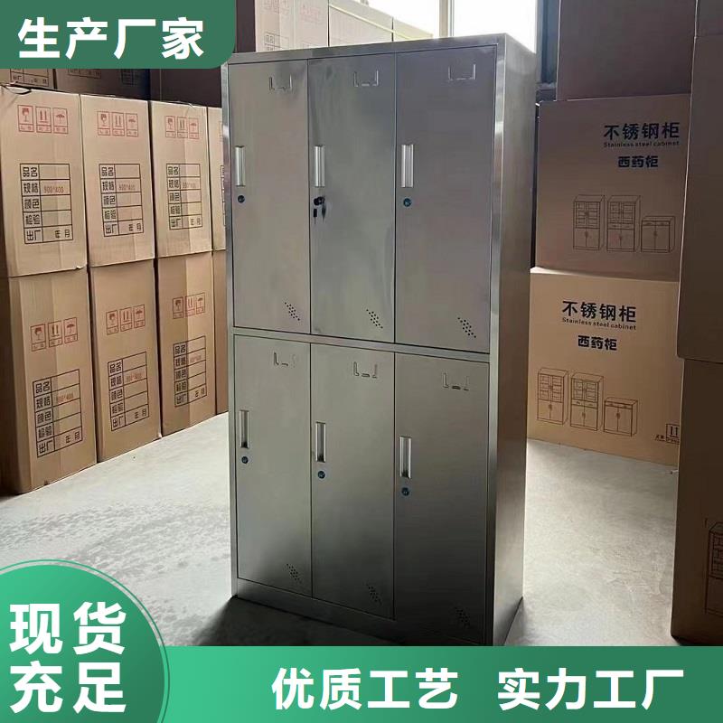 304不锈钢文件柜生产厂家九润办公家具厂家