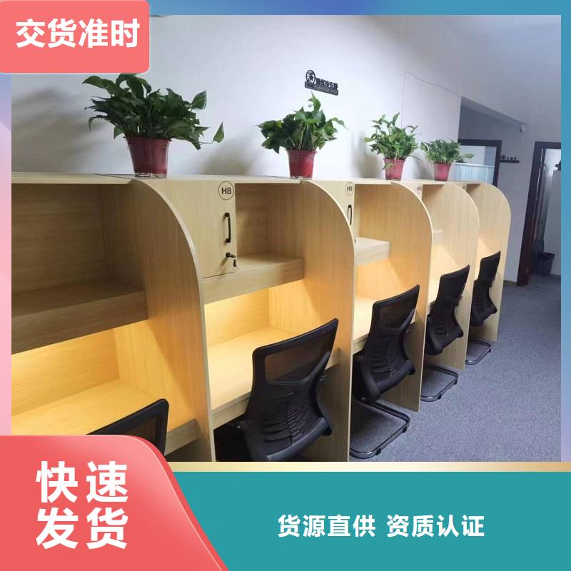 学习桌款式多样九润办公家具