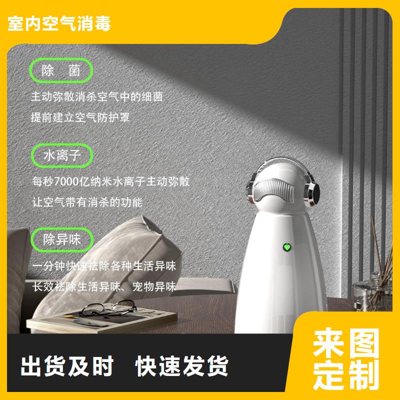 【深圳】睡眠健康管理怎么卖小白空气守护机