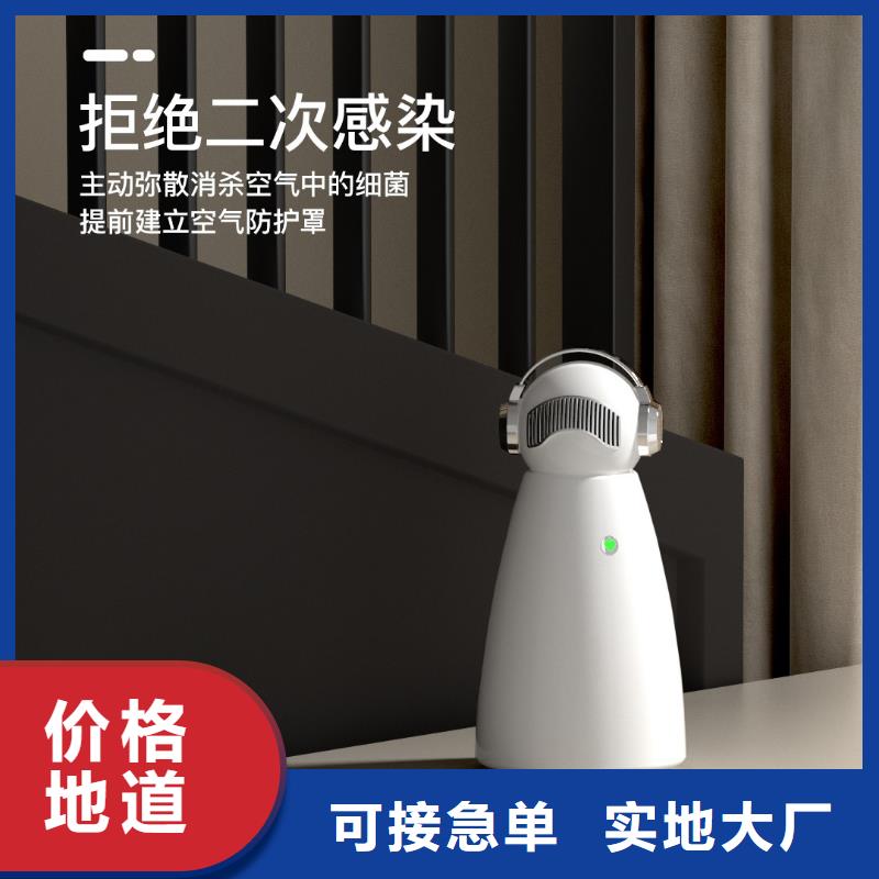 【深圳】卧室空气氧吧批发价格月子中心专用安全消杀除味技术