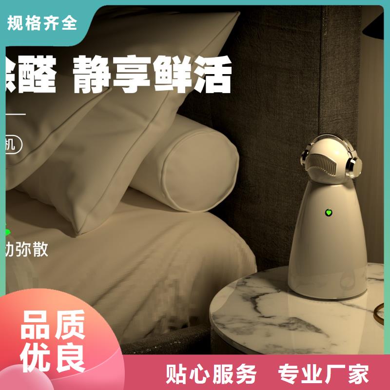 【深圳】浴室除菌除味代理费用小白空气守护机