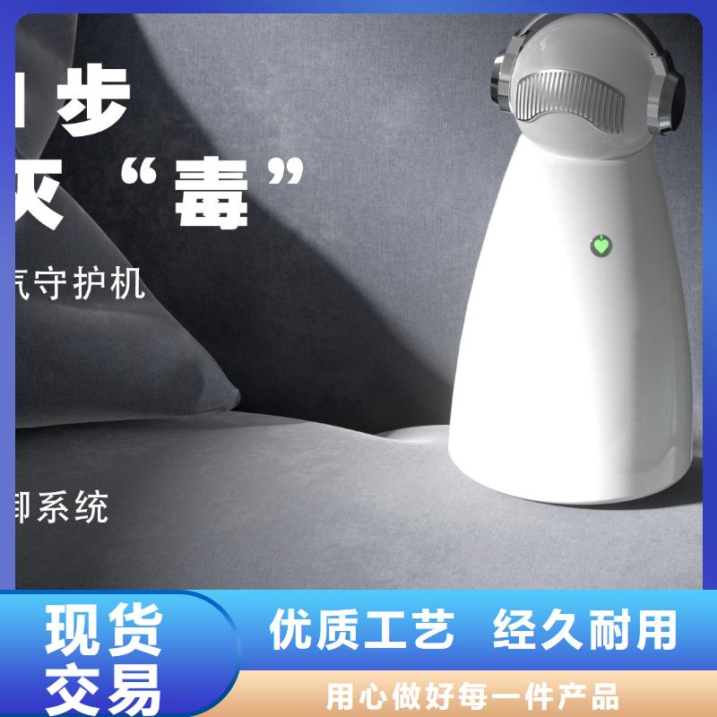 【深圳】浴室除菌除味代理费用小白空气守护机