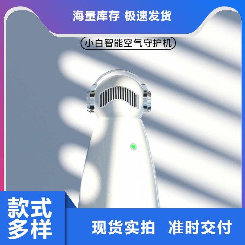 【深圳】卧室空气氧吧批发价格月子中心专用安全消杀除味技术