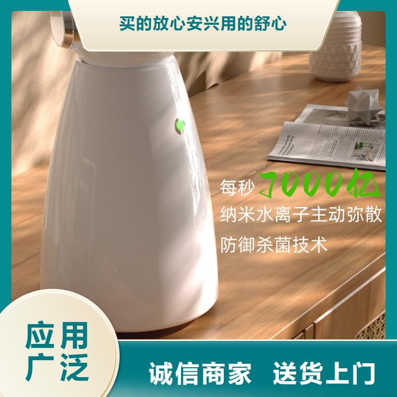 【深圳】家用空气氧吧效果最好的产品空气守护机