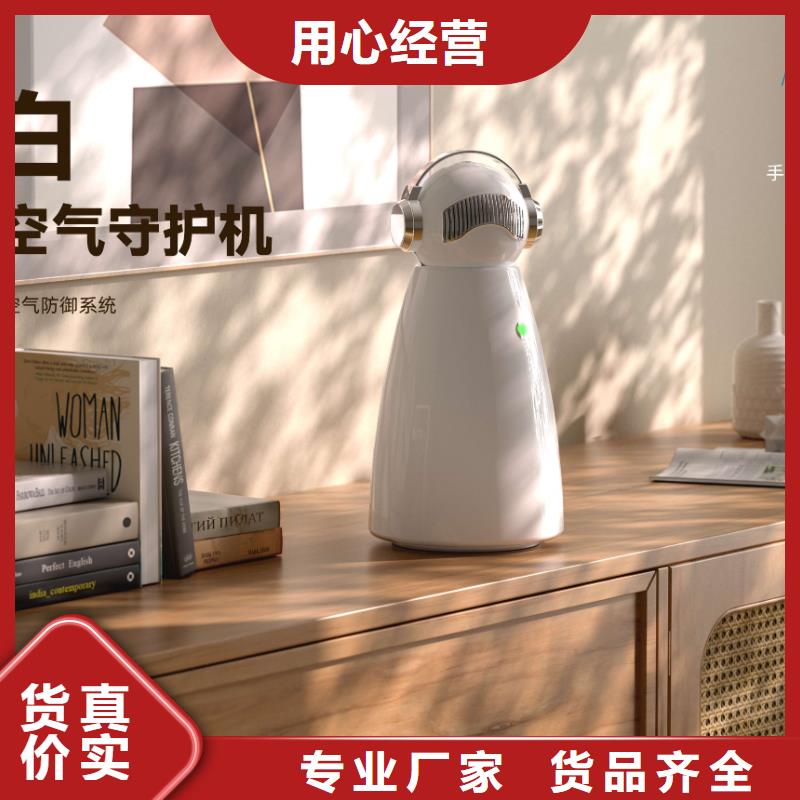 【深圳】卧室空气净化器多少钱一个月子中心专用安全消杀除味技术