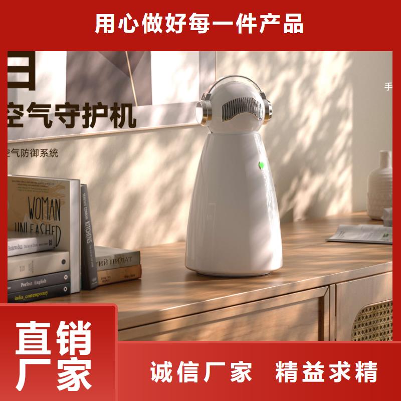 【深圳】卧室空气净化器怎么代理空气守护