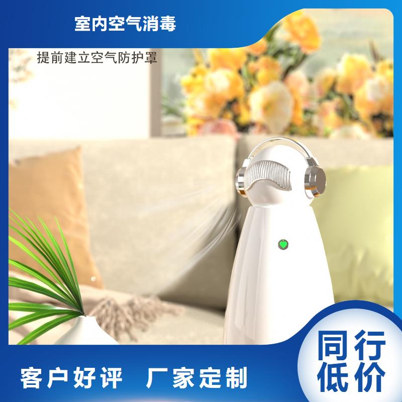 【深圳】室内空气净化怎么做代理小白空气守护机