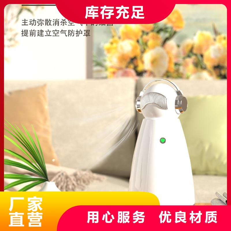 【深圳】艾森智控空气氧吧厂家直销小白空气守护机