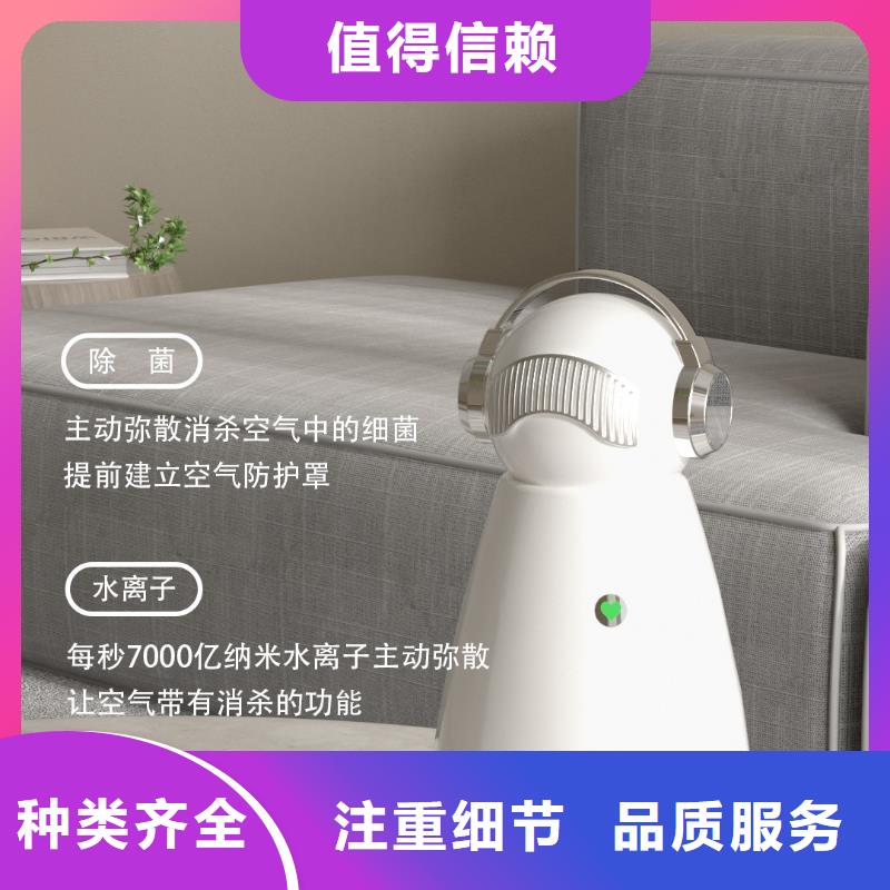 【深圳】家用空气净化机生产厂家客厅空气净化器