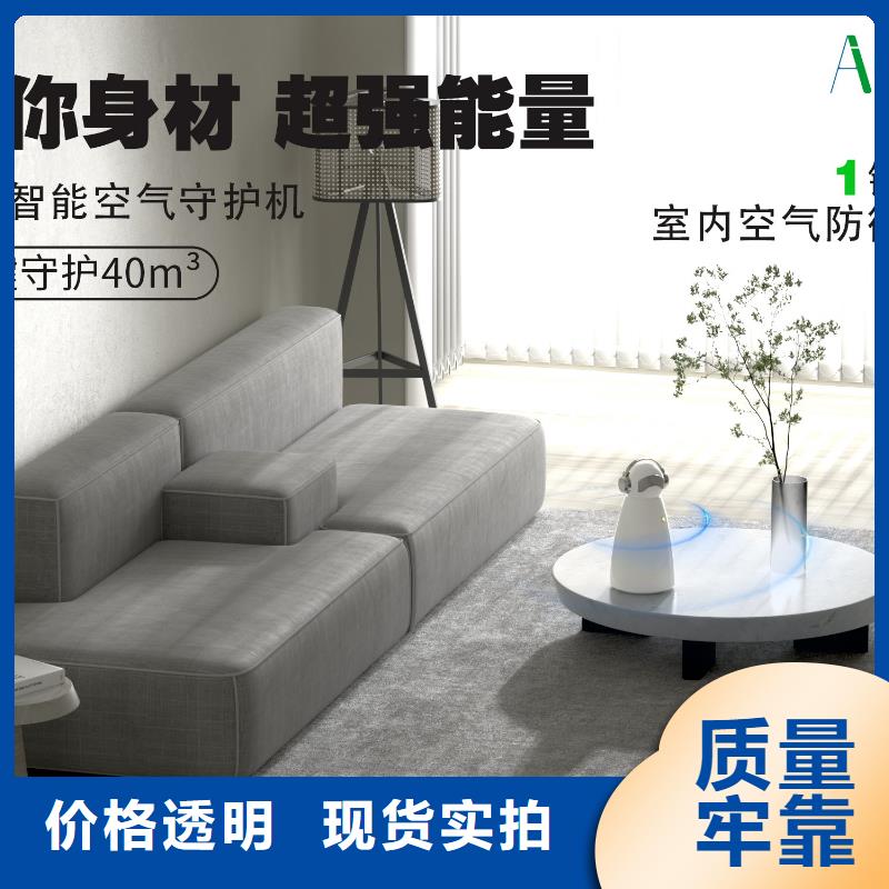 【深圳】新房装修除甲醛多少钱一台纳米水离子