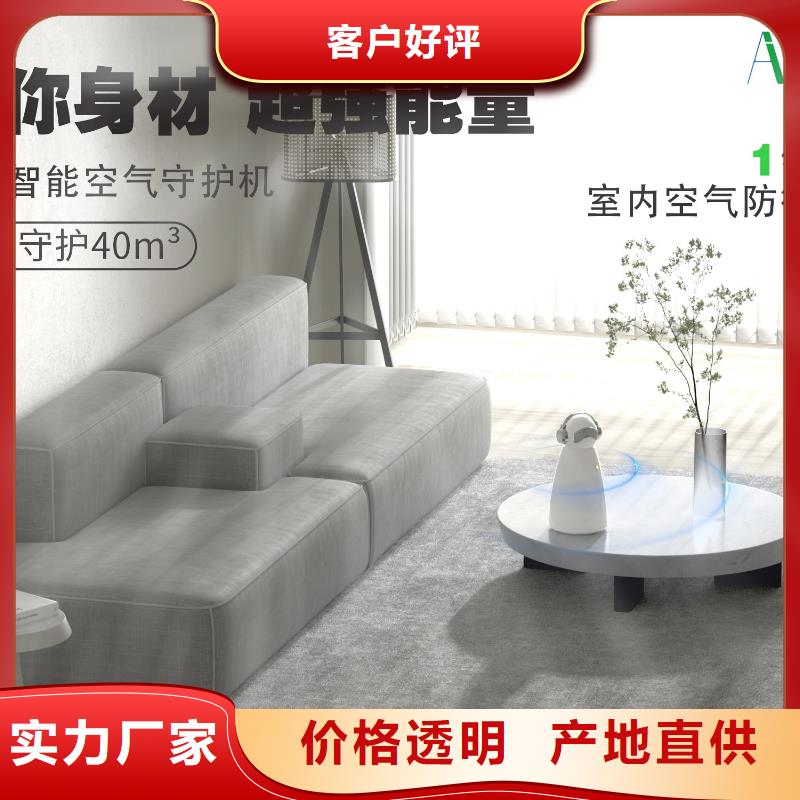 【深圳】负离子空气氧吧多少钱一个室内空气防御系统
