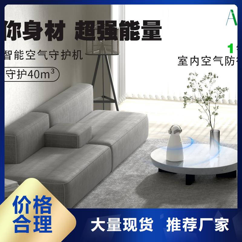 【深圳】室内空气防御系统批发多少钱空气守护