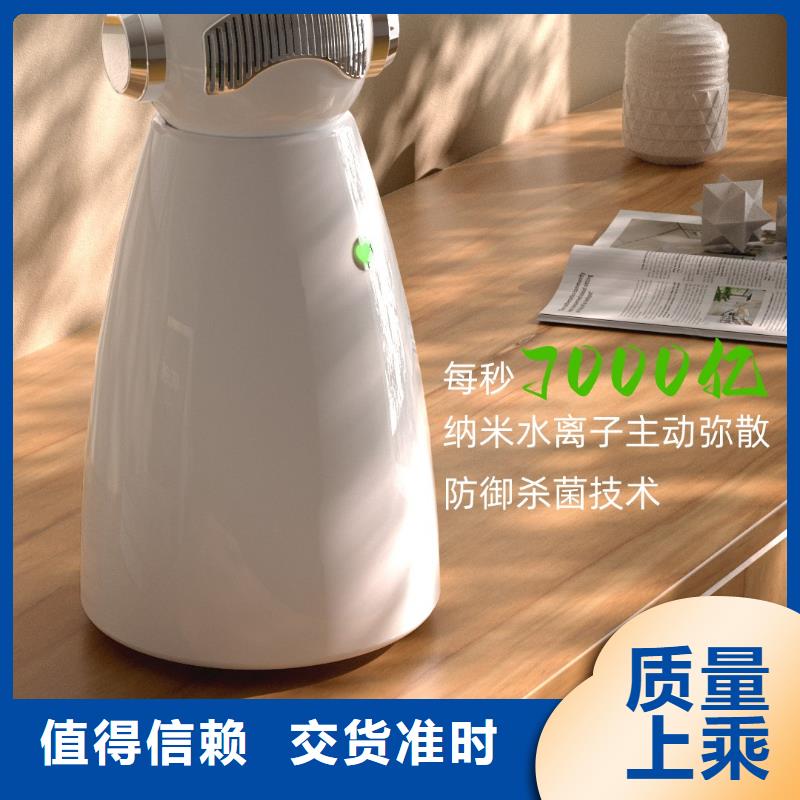 【深圳】卧室空气氧吧产品排名空气守护