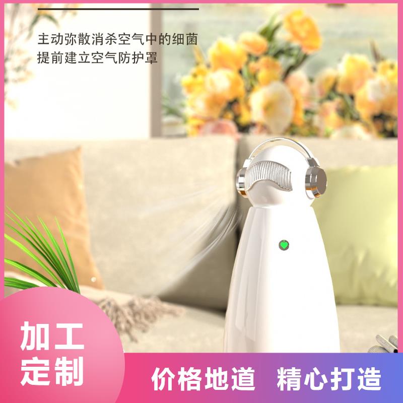 【深圳】家用空气净化机代理费用小白空气守护机