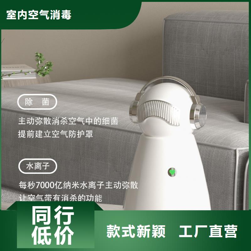 【深圳】卧室空气氧吧加盟怎么样空气守护
