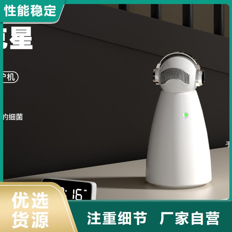 【深圳】解决异味的小能手加盟小白空气守护机