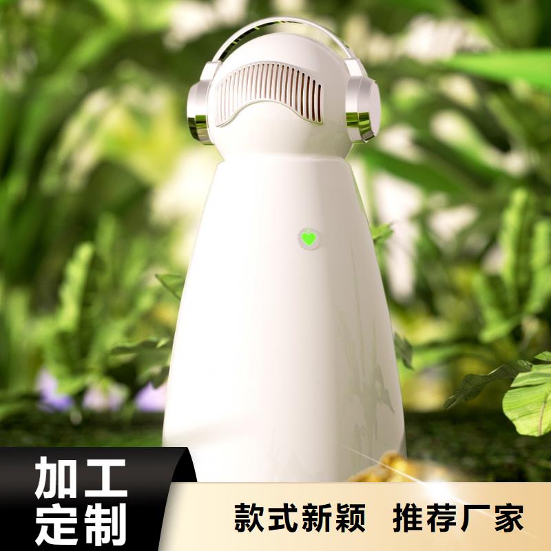 【深圳】解决异味的小能手加盟小白空气守护机