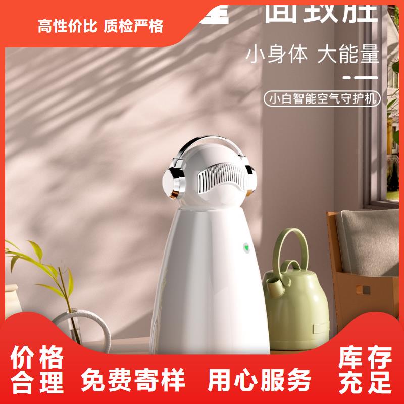 【深圳】艾森智控空气净化器好物推荐小白空气守护机