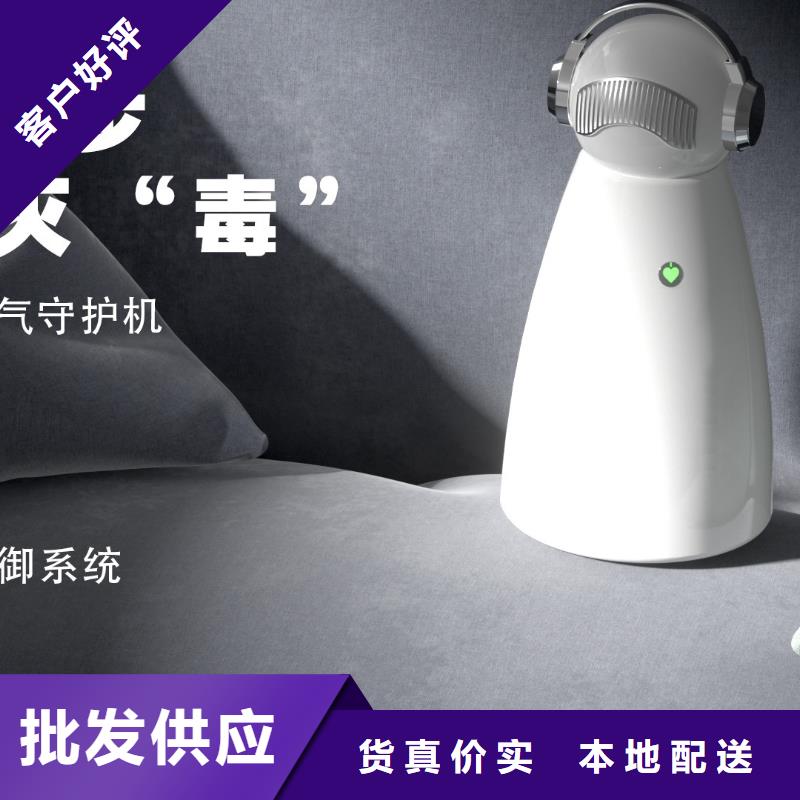 【深圳】艾森智控空气净化器好物推荐小白空气守护机