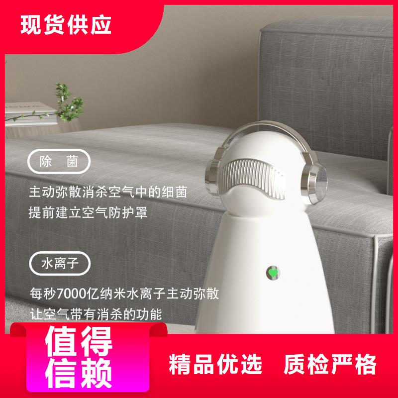 【艾森智控】卧室空气净化器效果最好的产品小白空气守护机