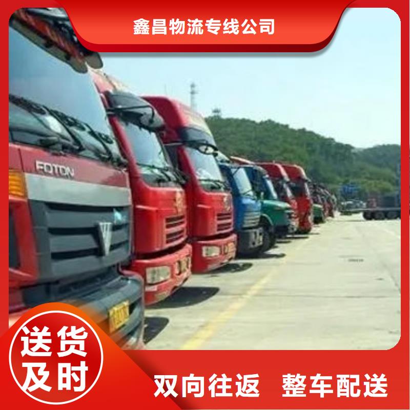 东莞到青岛远程搬家天天发车