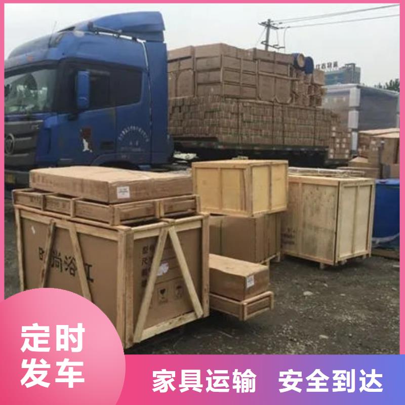 东莞市到海西整车运输家具五包