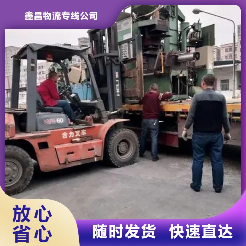 东莞市到海西整车运输家具五包